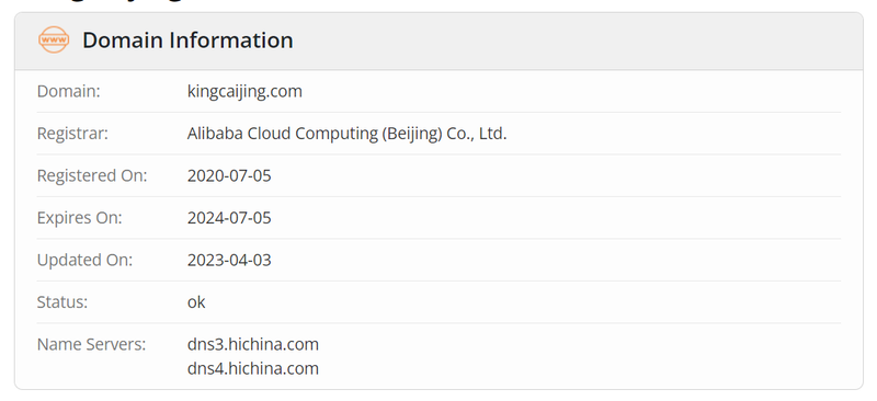 大王财经whois.com域名年限数据