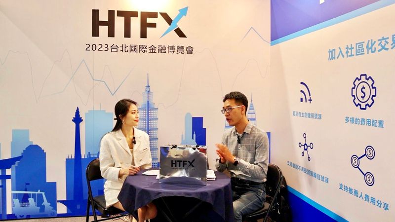 HTFX交流2