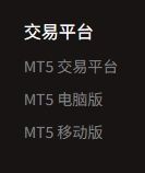 百利好 交易平台