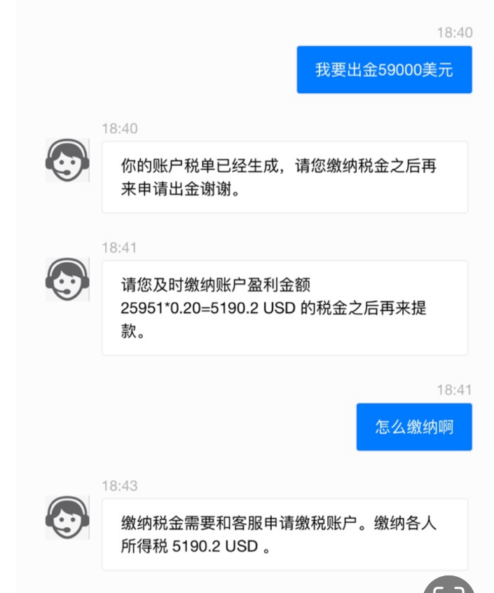 screenshot-20240521-141113