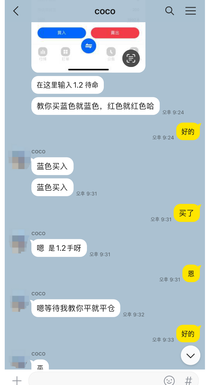 screenshot-20240521-140305