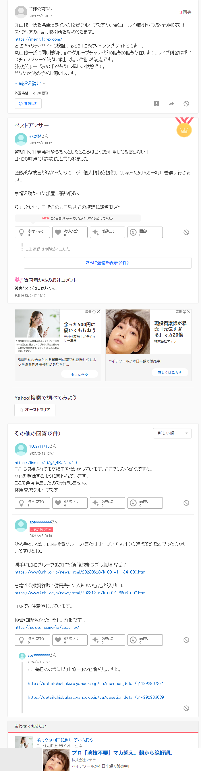 screenshot-20240217-150206