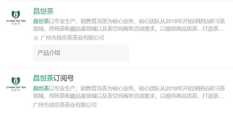 媒介