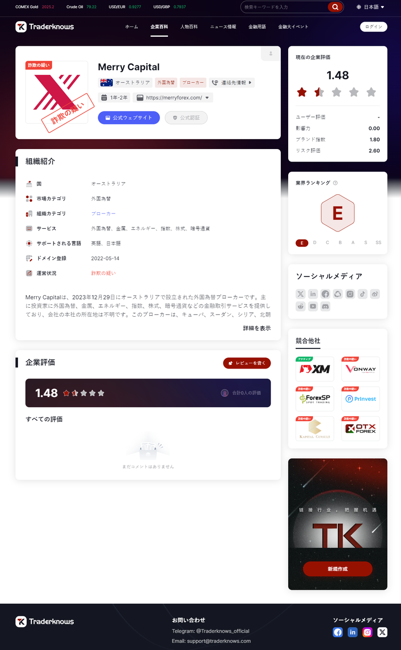 screenshot-20240217-165130