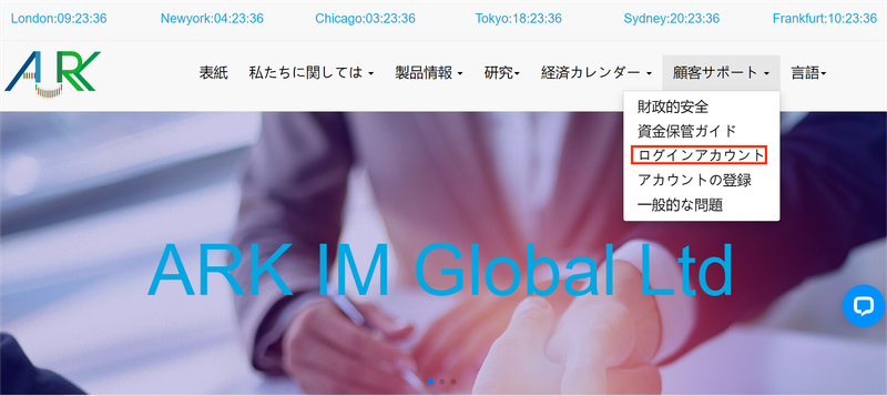 ARK IM Global Ltd