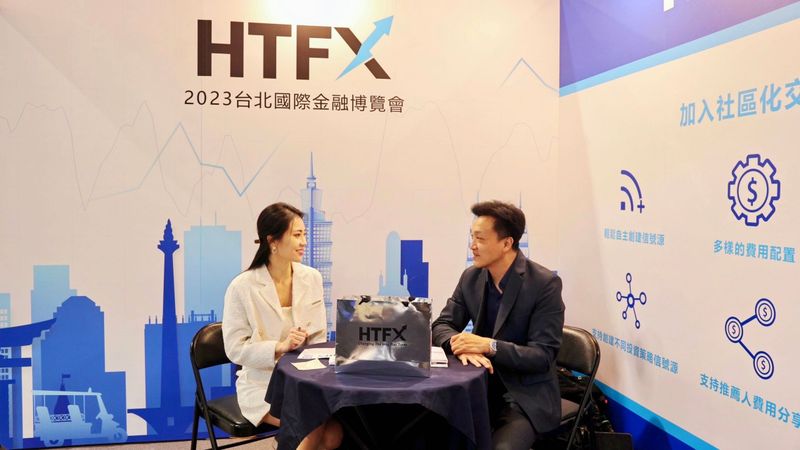HTFX交流4