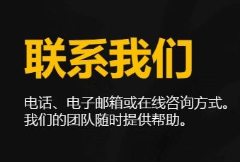 One Royal Customer Support