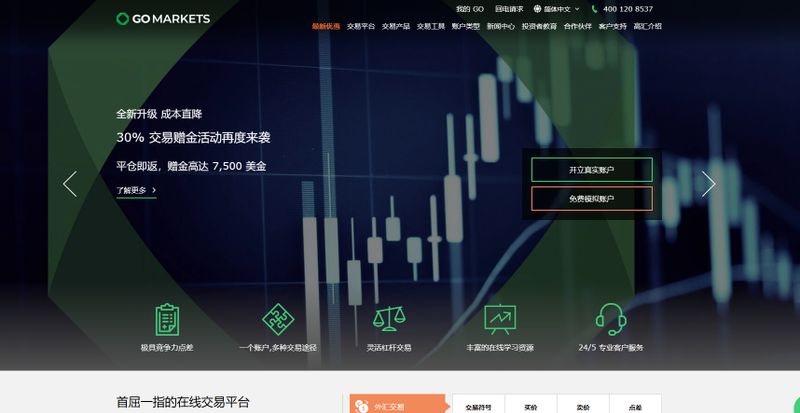 Gao Hui Official Website