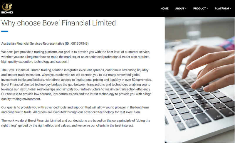 Bovei Financial Limited