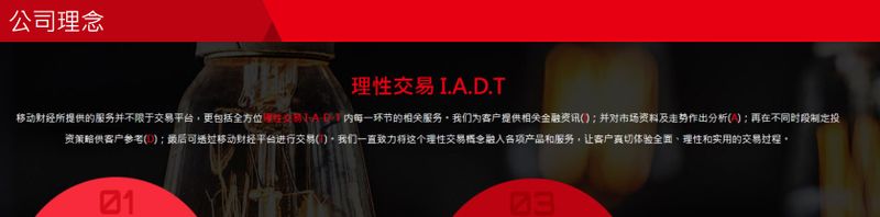 Aotuo Technology company vision