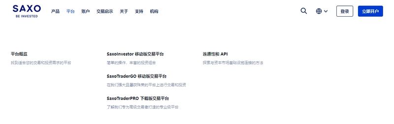 盛宝银行交易平台
