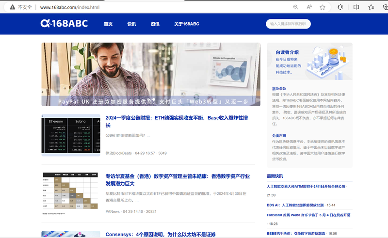 雷電財經官網
