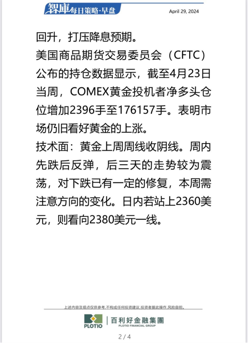 6ecd19ff59a0426e864aef40a2fda0791