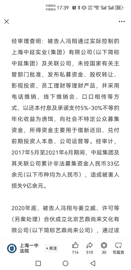 判决2