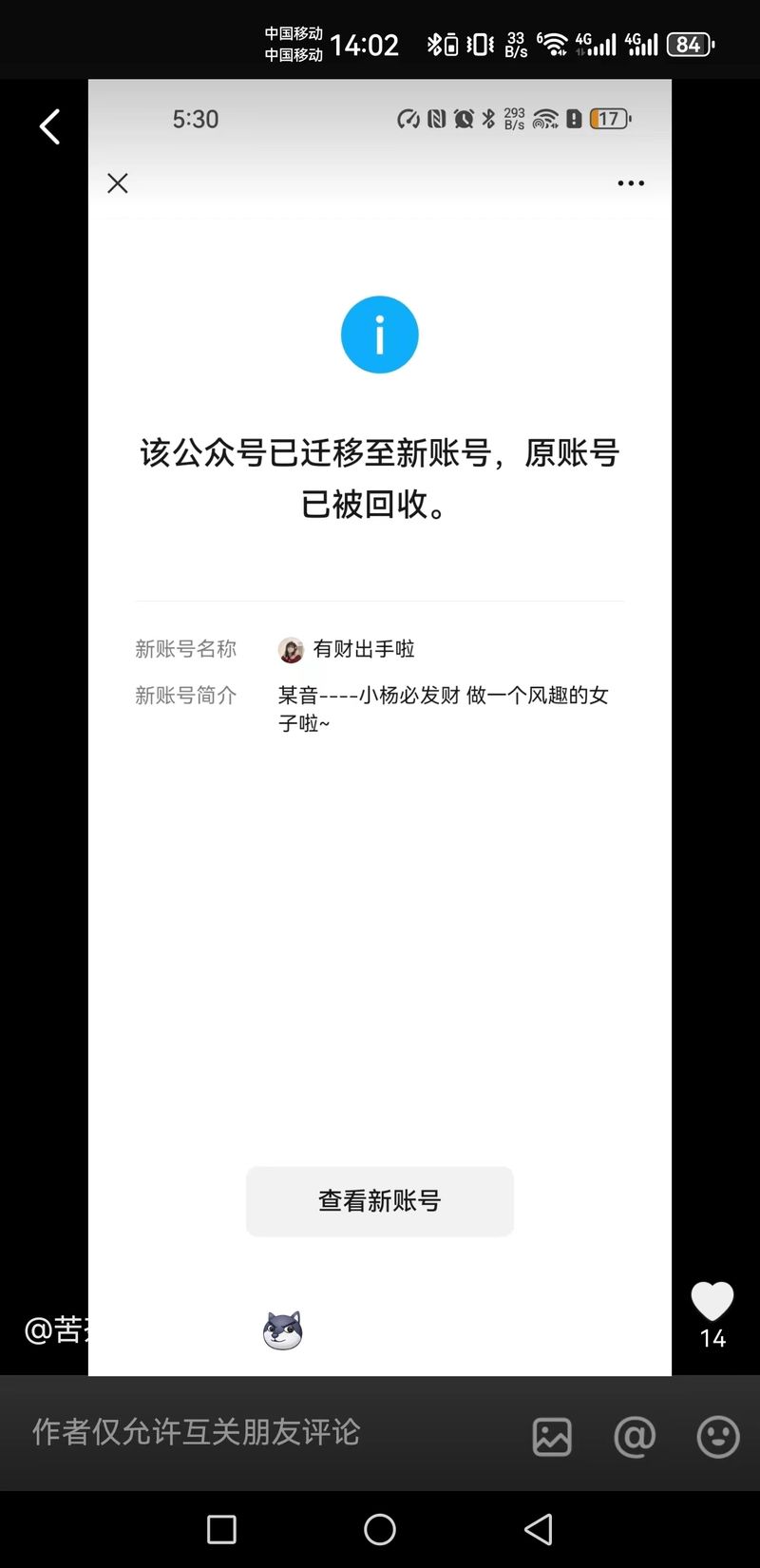 WeChat image_20240226143656