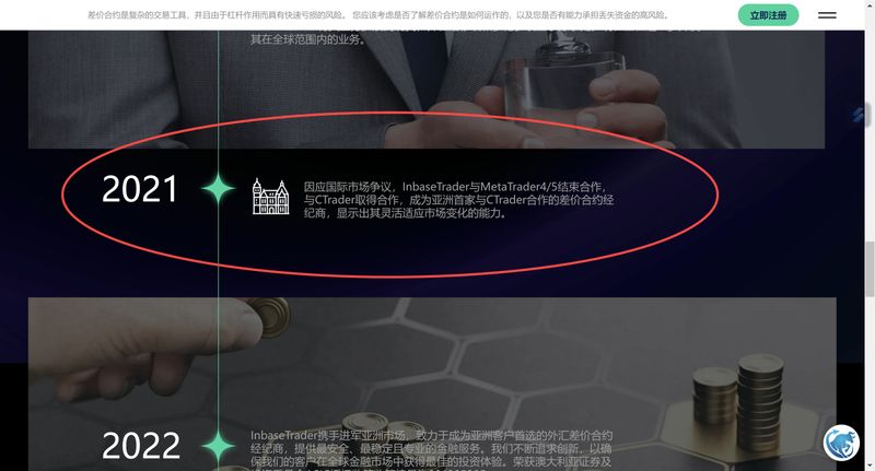 메타트레이더