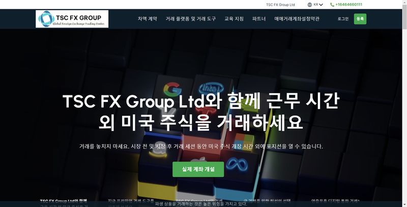 TSC FX GROUP