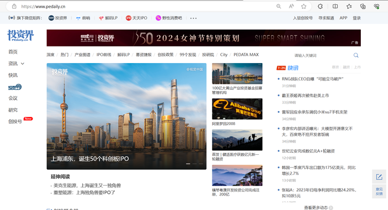Investor Circle Official Website