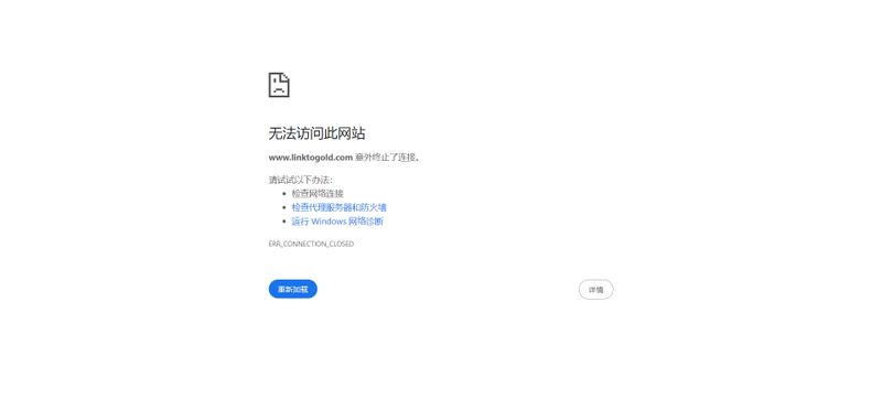 OTA MARKETSの取引プラットフォームダウンロードページ
