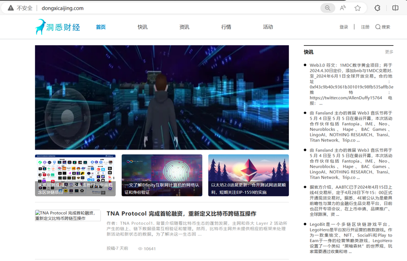 Insight Finance official website