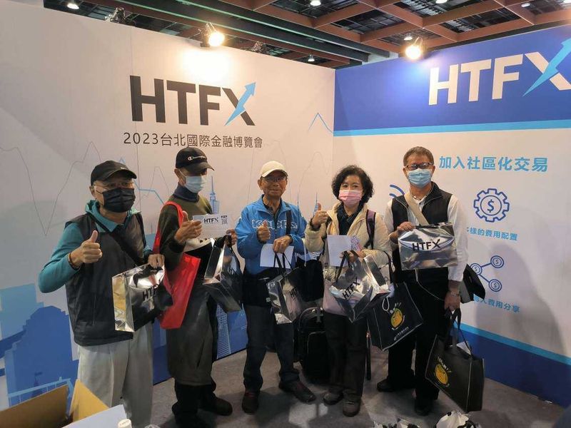 HTFX