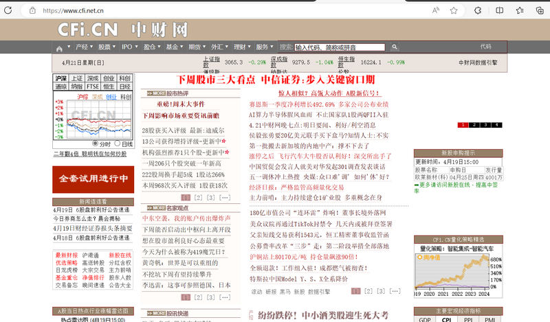 CFI.CN Official Website