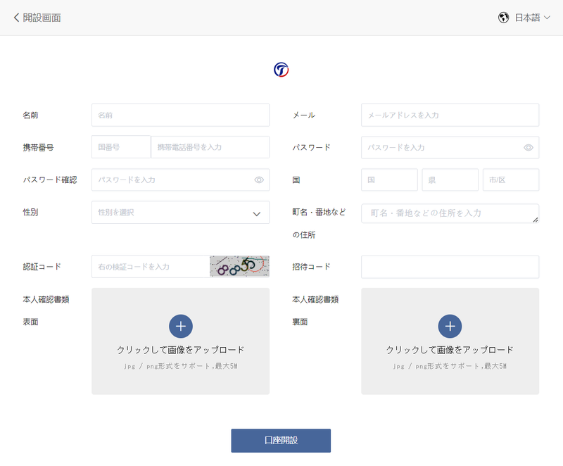 TOREFURE LTD