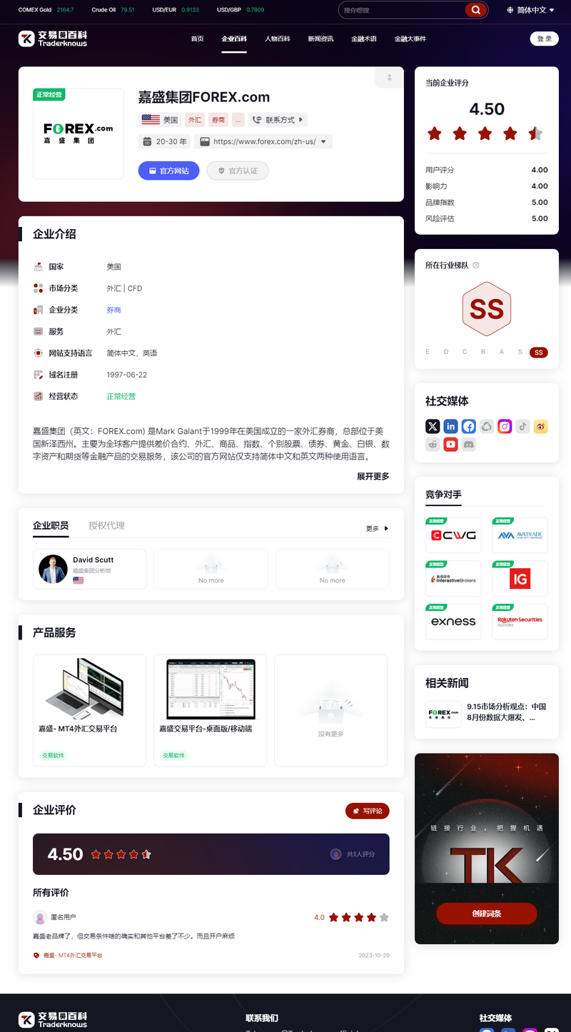 screenshot-20240308-142350