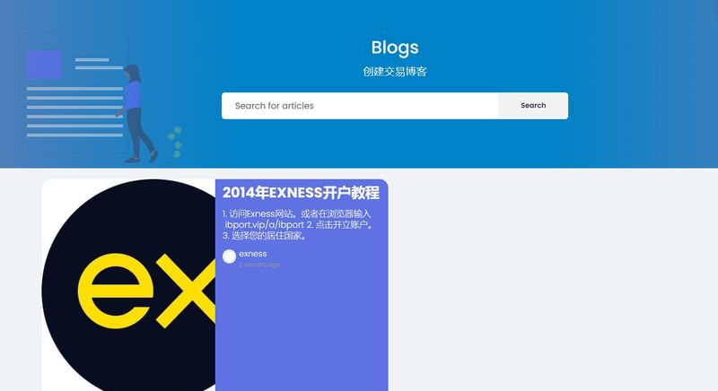 Blog