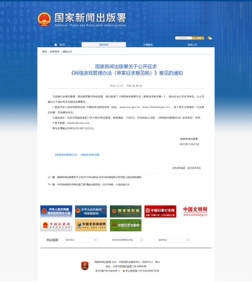 以史为镜 聊聊游戏板块与教育板块(1)234