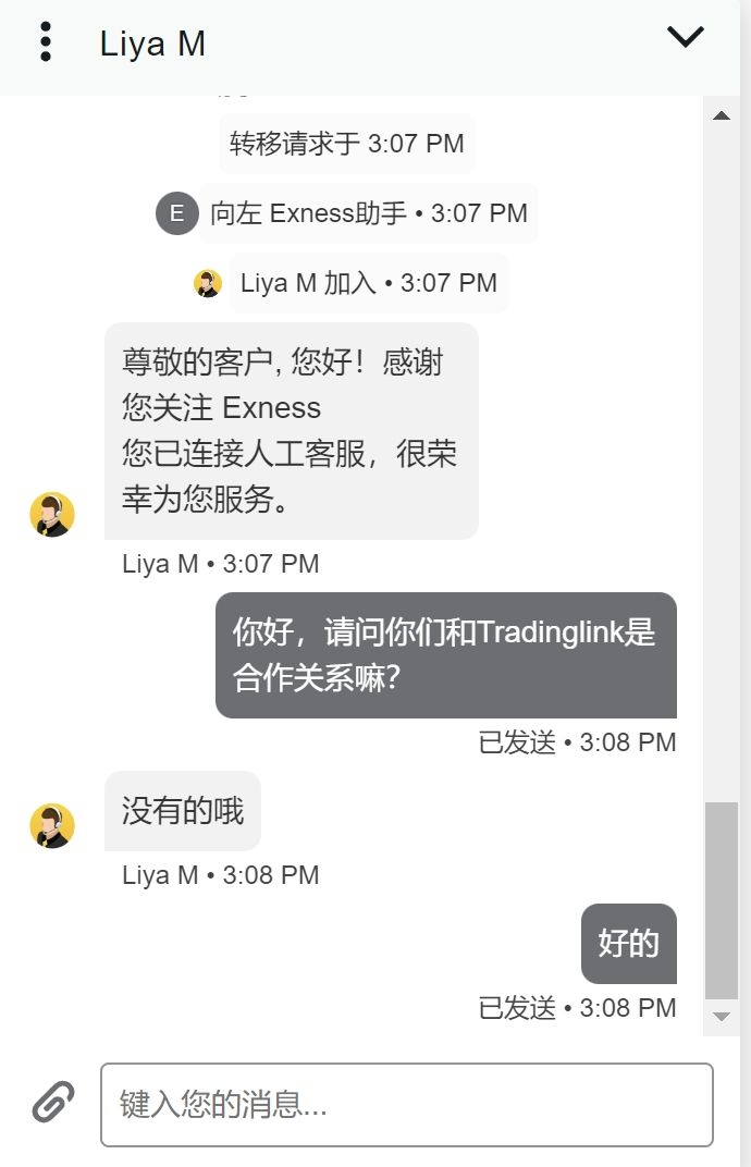 Exness TradingLink