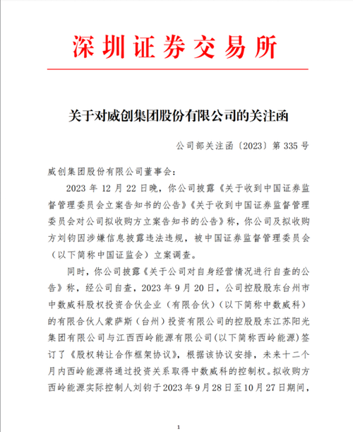 13亿事件聊聊风控129