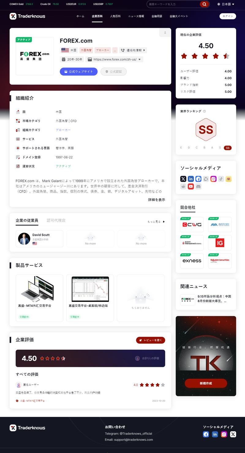 screenshot-20240308-144857