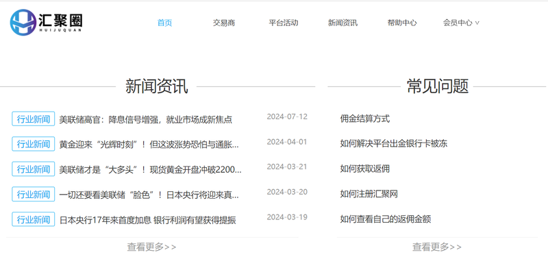 Huijiquan