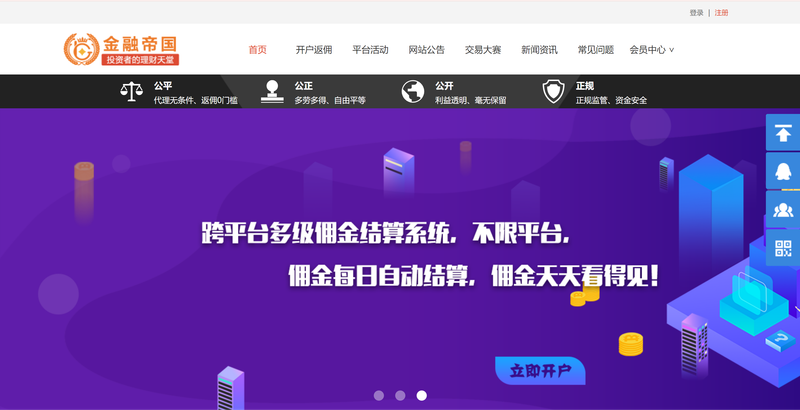jrdg-screenshot