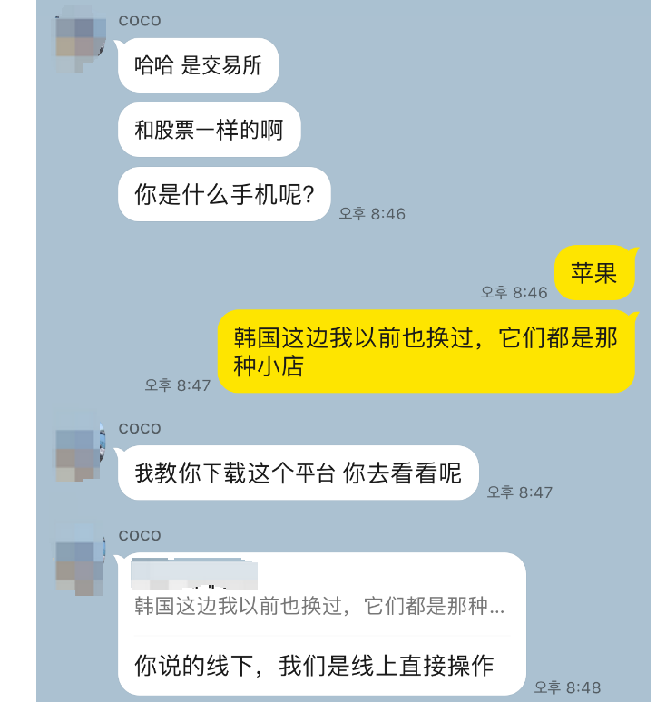screenshot-20240521-135340