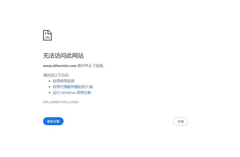 PNX FINANCE的官网崩溃