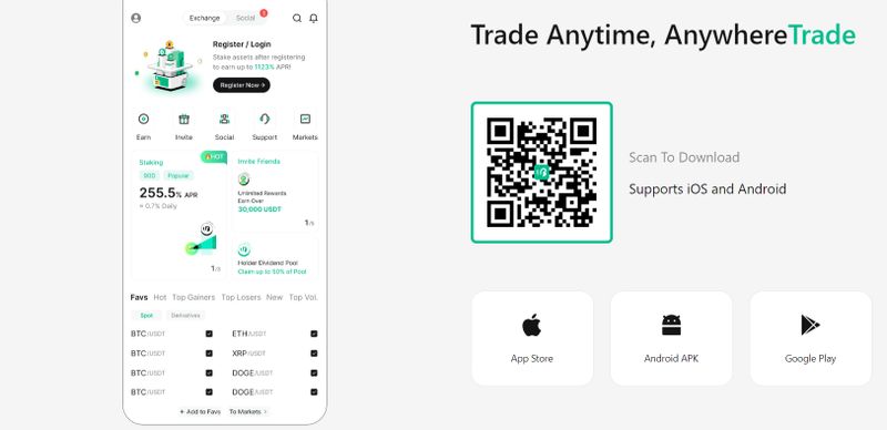 UbitEx的交易软件