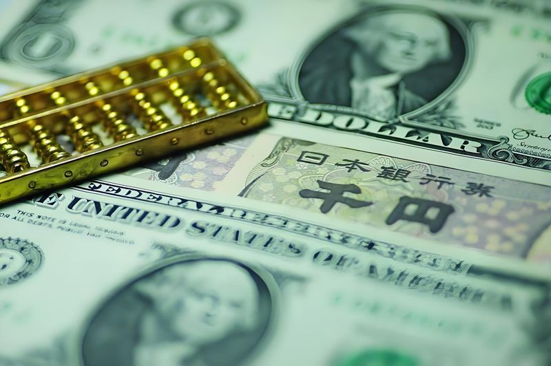 12.5 Yen