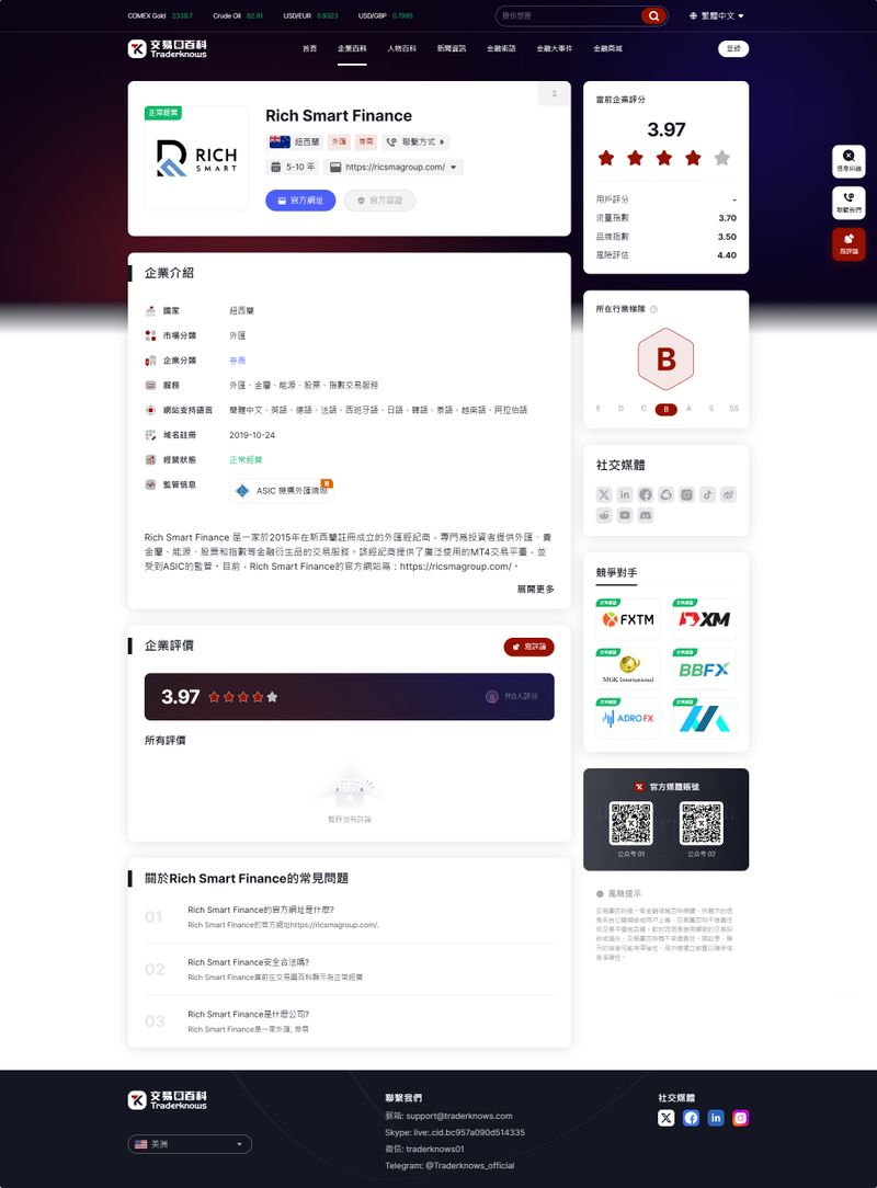 Rich Smart Finance