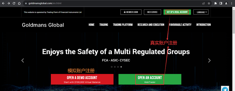 官网显示账户注册信息1