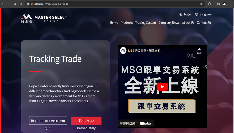 官网显示其他服务信息2