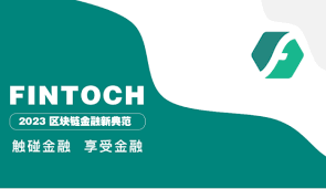 UbitEx的发展历程