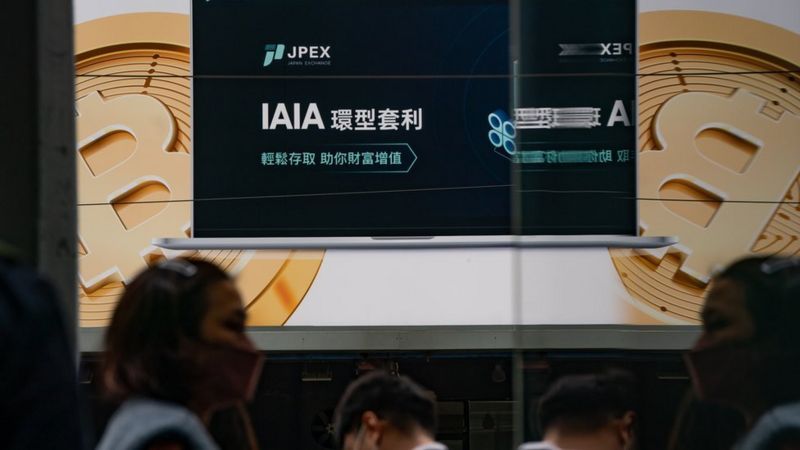 JPEX在香港发起大规模宣传