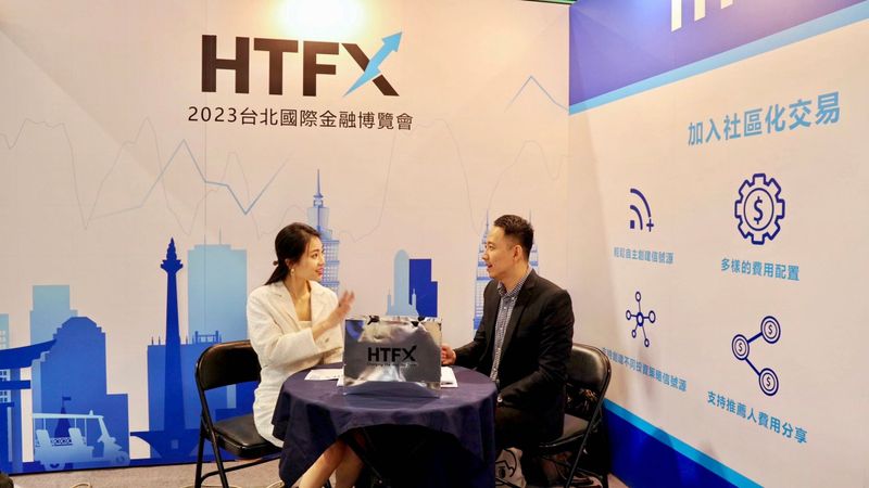 HTFX交流