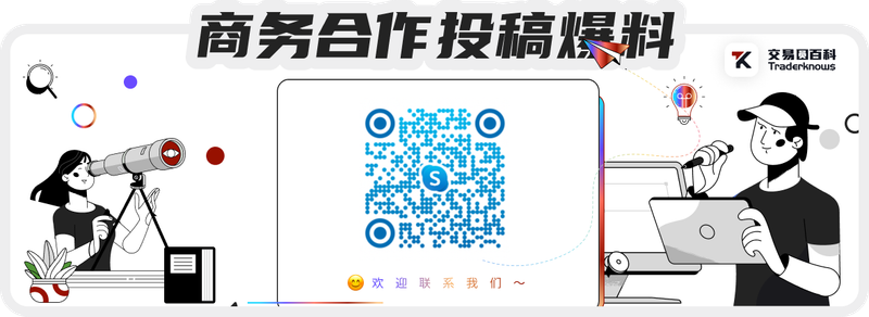 Skype 2