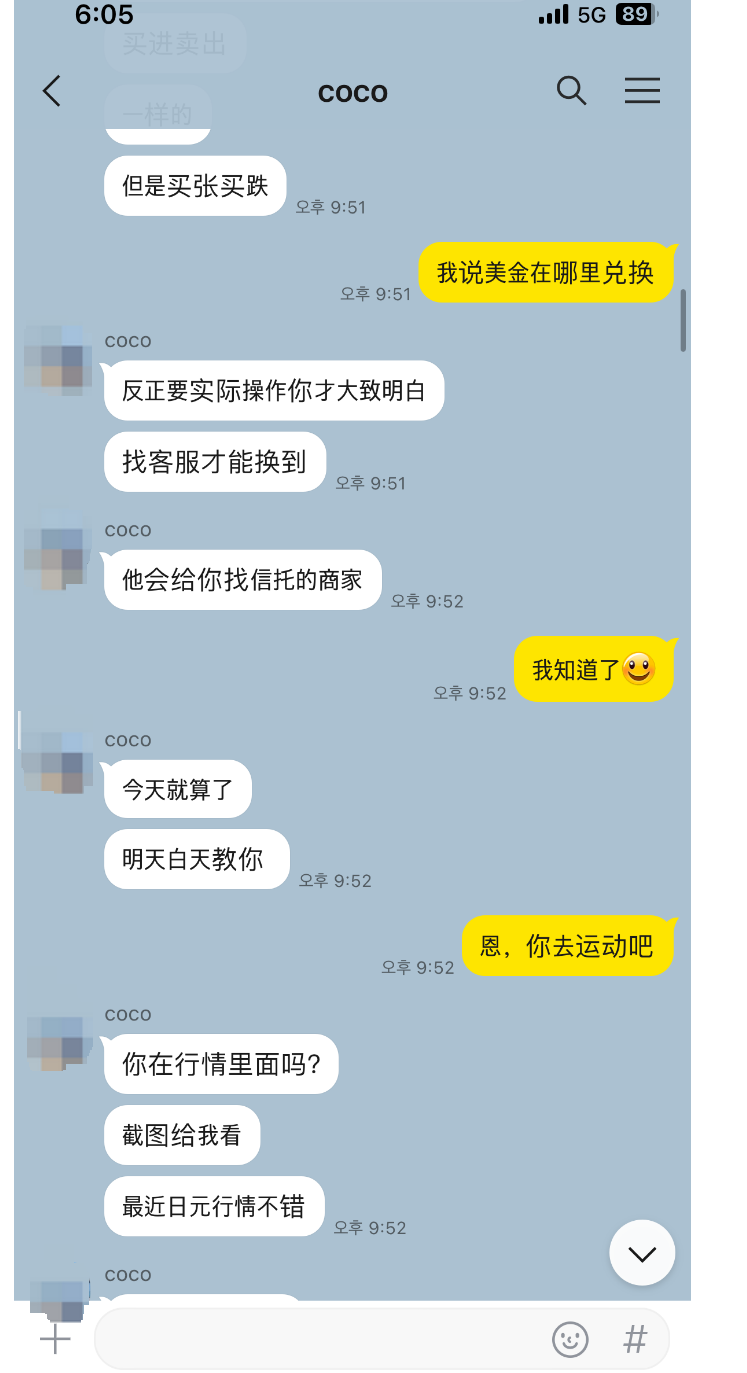 screenshot-20240521-135850