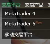 Gao Hui Trading Platforms