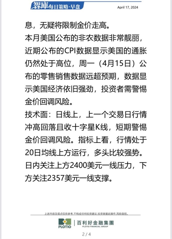 b509630d-439e-41ee-aea3-89f7d8c8c443