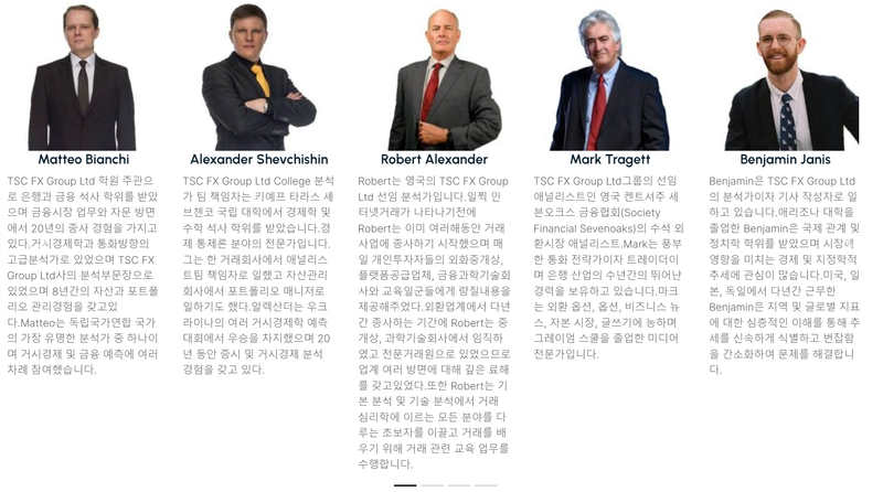 TSC FX Group Ltd